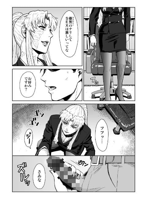 THREATEN サンプル画像 1