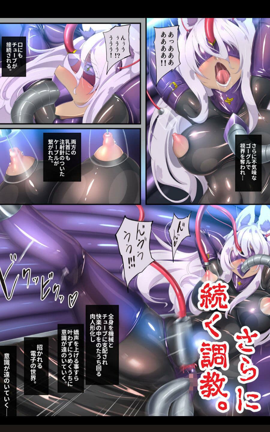 お嬢様の裏稼業でマジメ執事クンを悪堕ち性転換するまんが！ サンプル画像 5