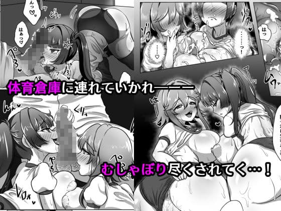 少子化対策実行員になって種付けハーレム作る話 サンプル画像 3