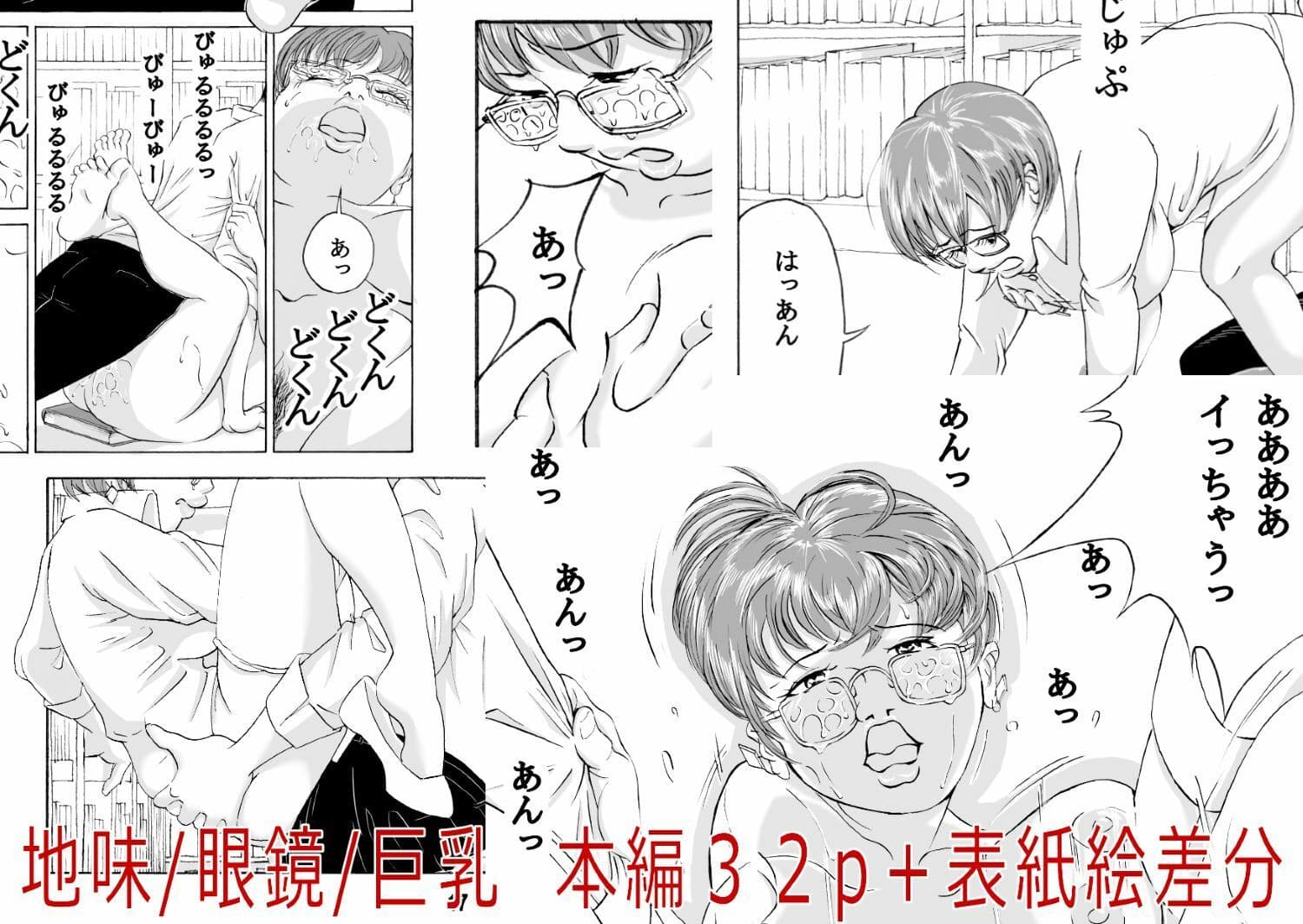 BOOK サンプル画像 5