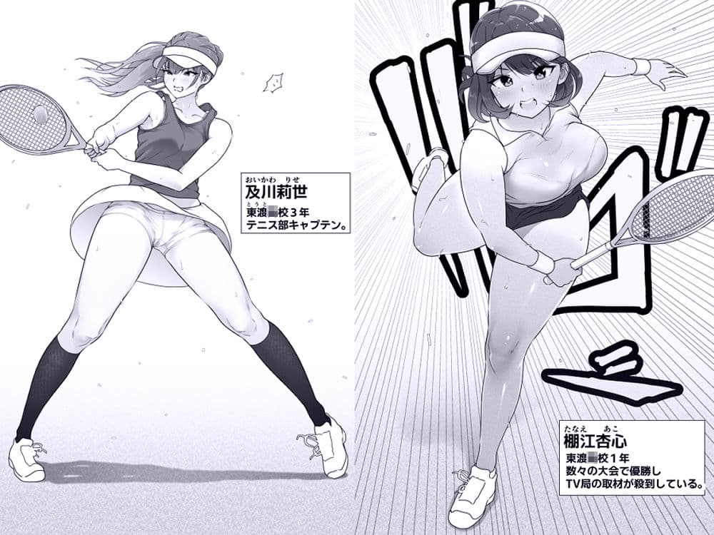 テニス部は野球部の手に堕ちました サンプル画像 2