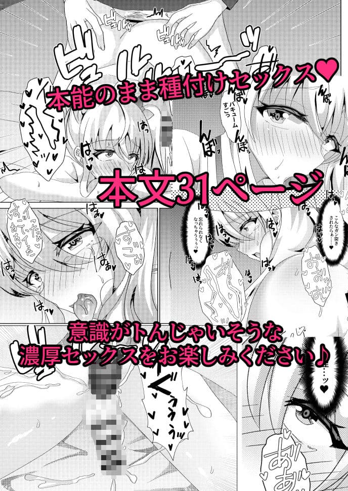 カテキョしに行ったらビッチな男の娘にセックス迫られた件について サンプル画像 9