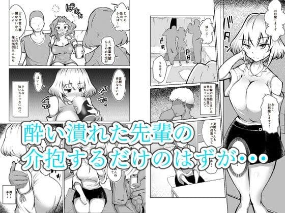 ムッツリ女子あっさりNTRデビュー サンプル画像 1