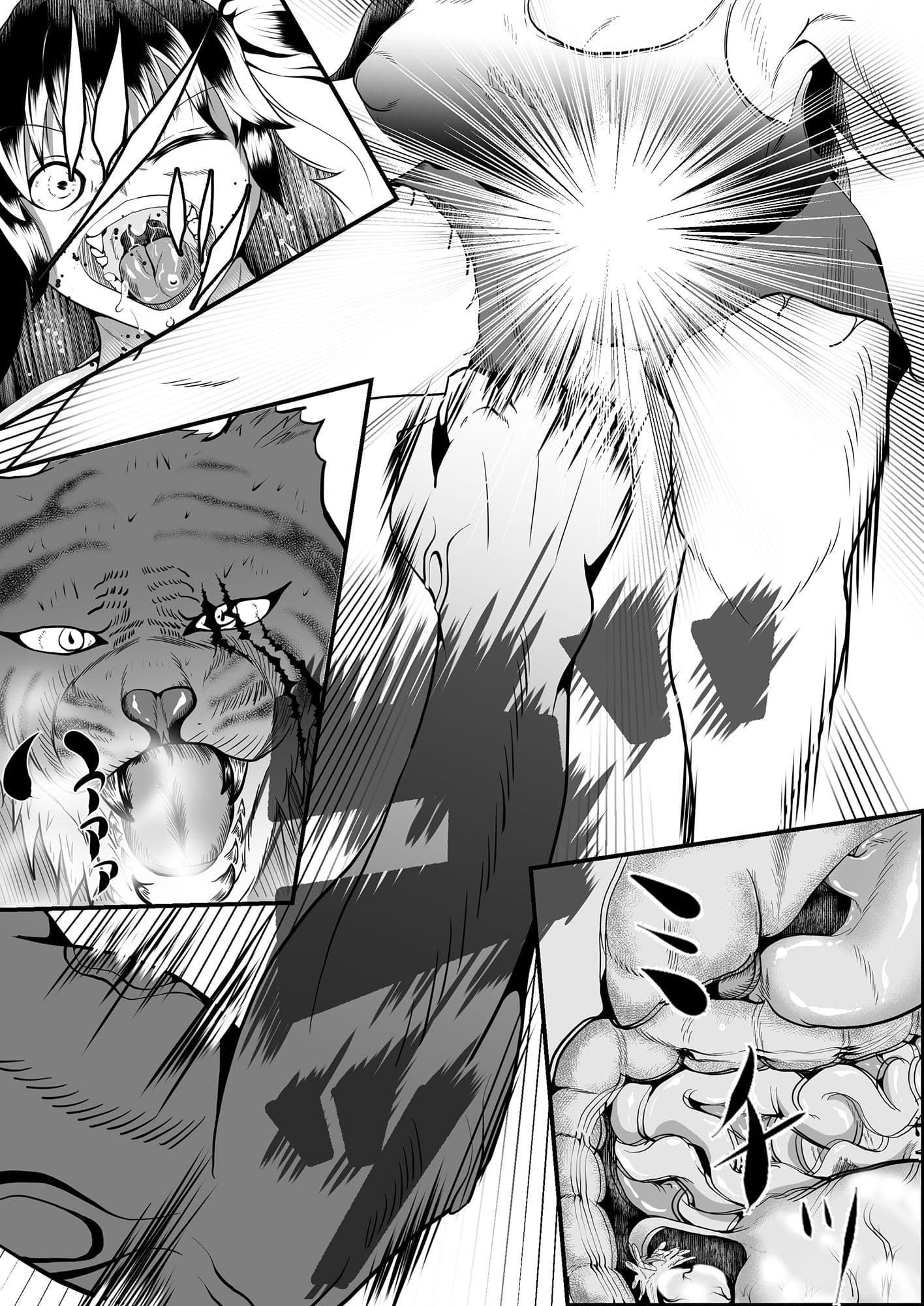 クレシェンス島の闘争〜暴虐の虎〜 サンプル画像 3