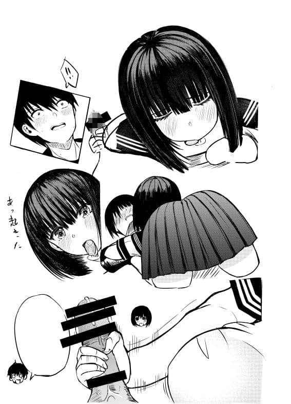 クラスのセーラー服巨乳姉妹とムラムラ同棲生活始めます！ サンプル画像 5