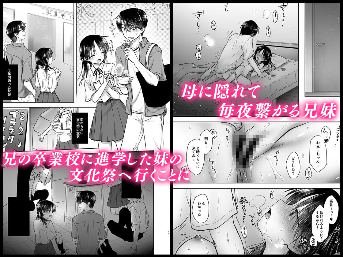 おもいでせっくす サンプル画像 2