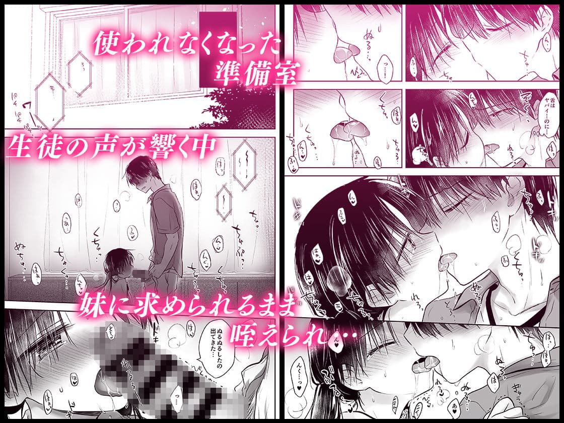 おもいでせっくす サンプル画像 4