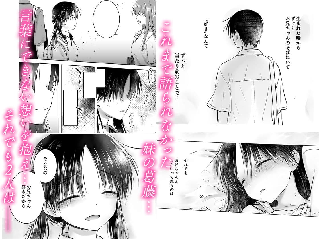 おもいでせっくす サンプル画像 6