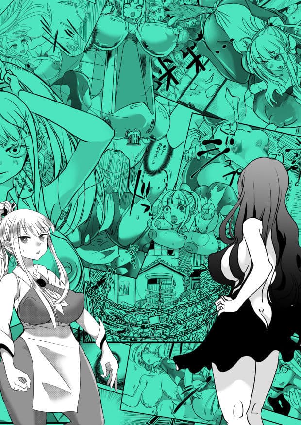 デッドエンドハウス2-退魔少女と物品化の家- サンプル画像 1