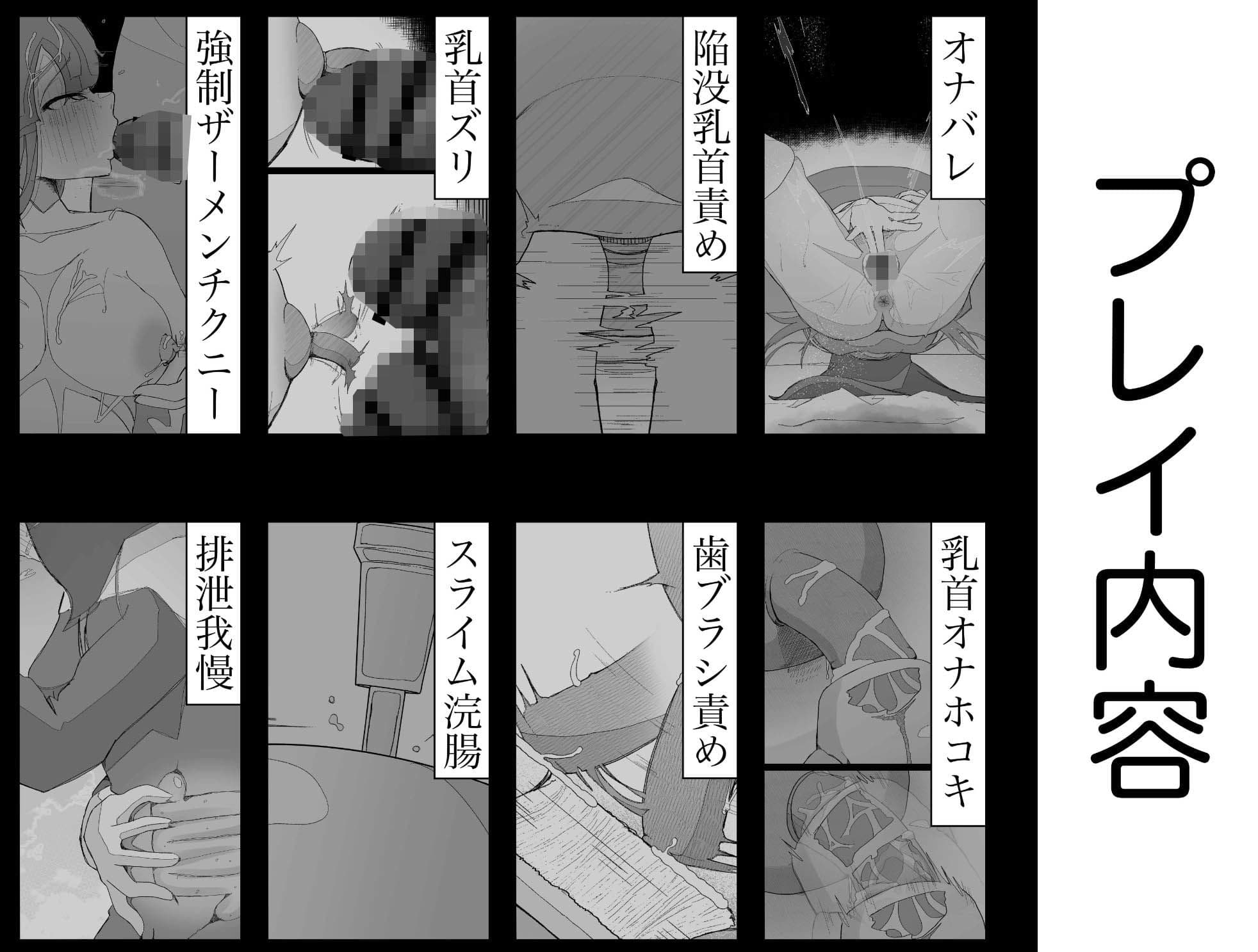 元・清楚なシスターは乳首とアナルだけで堕とされた サンプル画像 5