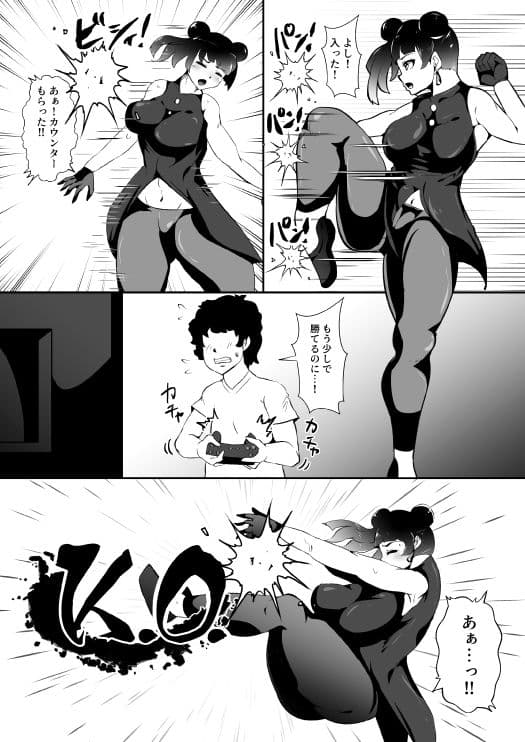 見てから余裕でした サンプル画像 1