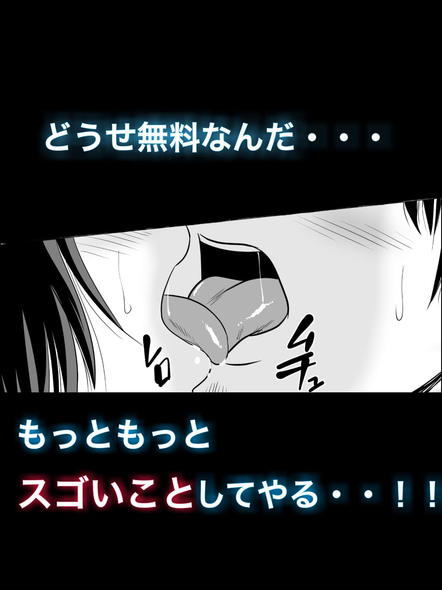 コスパ最強！？お母さん風俗 サンプル画像 10