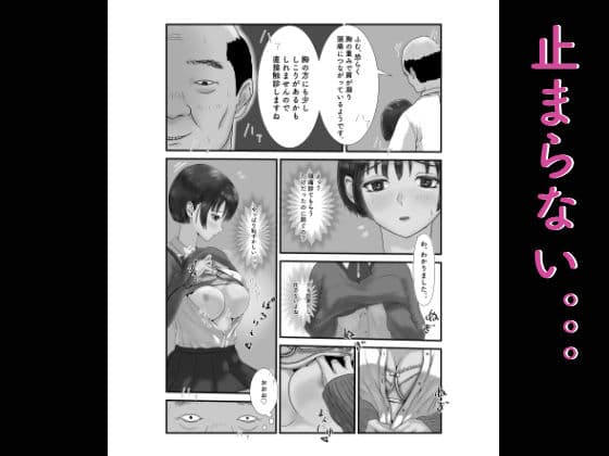 診察欲求〜陽菜編〜 サンプル画像 2