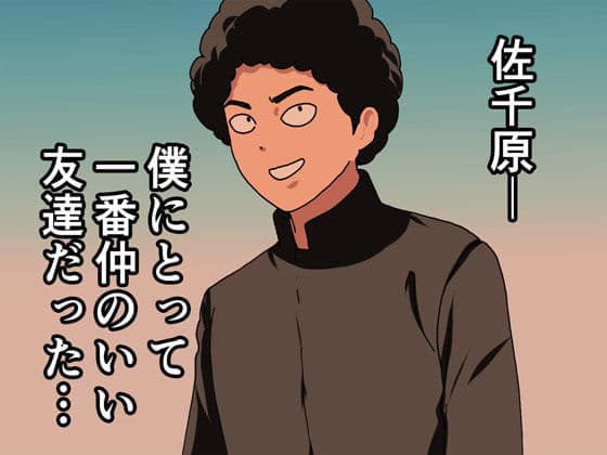 催●浮気研究部 第八・五話 サンプル画像 1