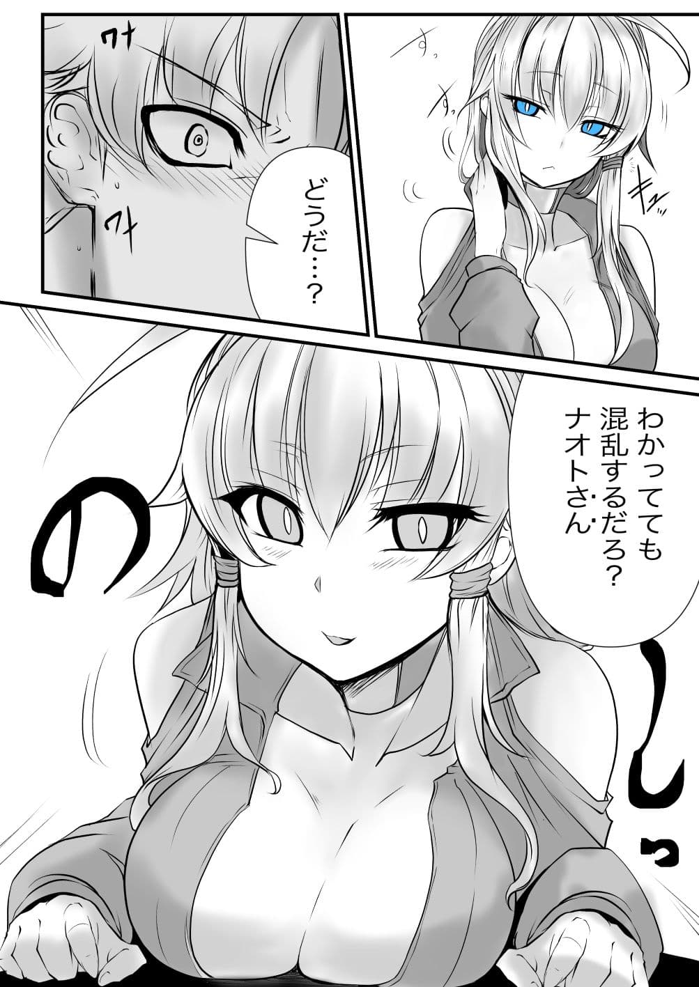 双子の死神に恋する話-Elegos6 サンプル画像 6