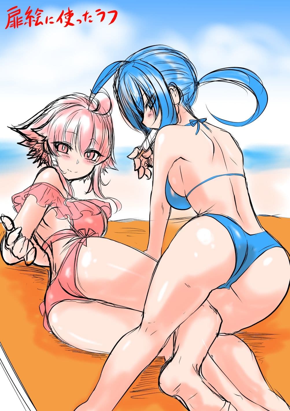 双子の死神に恋する話-Elegos6 サンプル画像 9