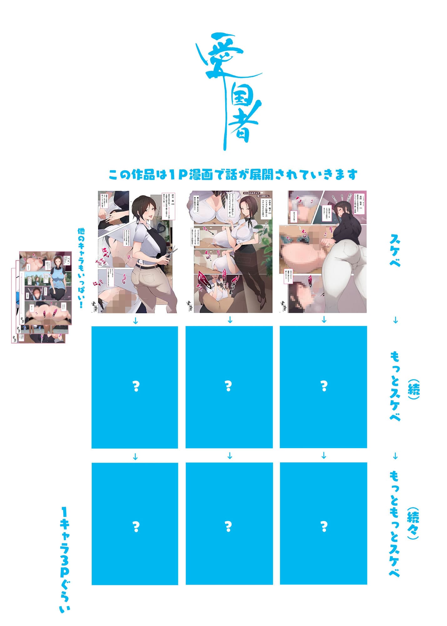 この町の女性は何かがおかしい？男に飢えた女性達が君を待ち構えている！！ 働くお姉さん達 社会人二年目 サンプル画像 10