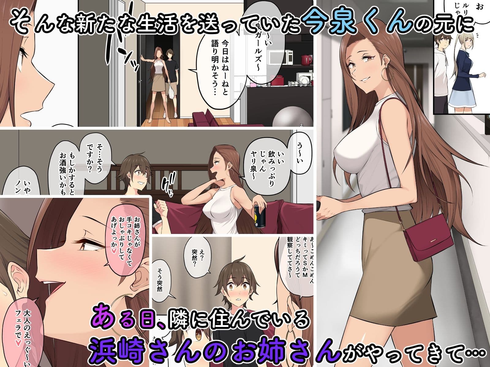 今泉ん家はどうやらギャルの溜まり場になってるらしい4 サンプル画像 4