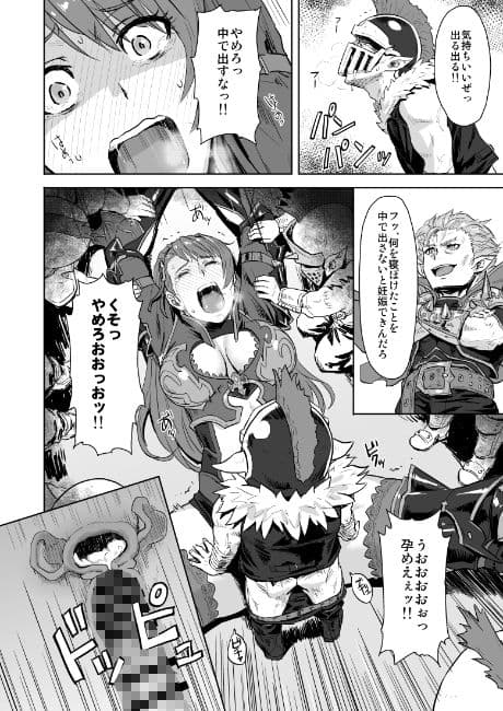 転職のススメ サンプル画像 1