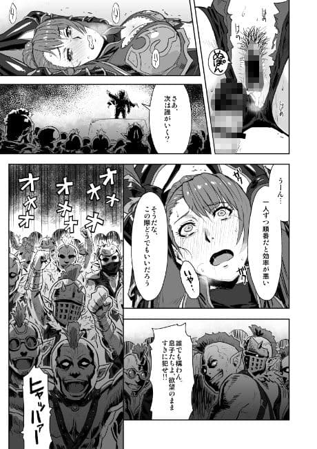 転職のススメ サンプル画像 2