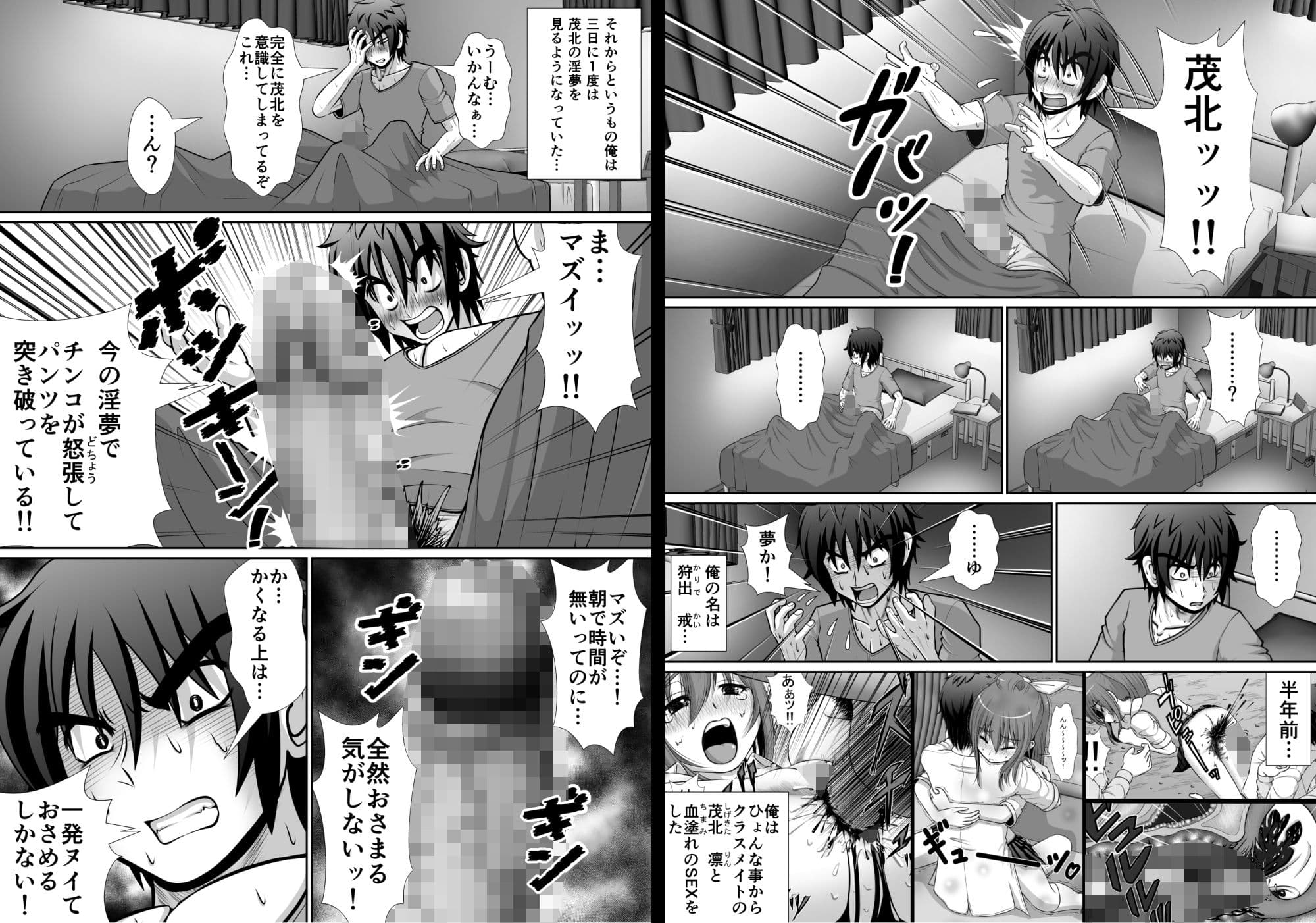 膣破壊系女子5その1 サンプル画像 2