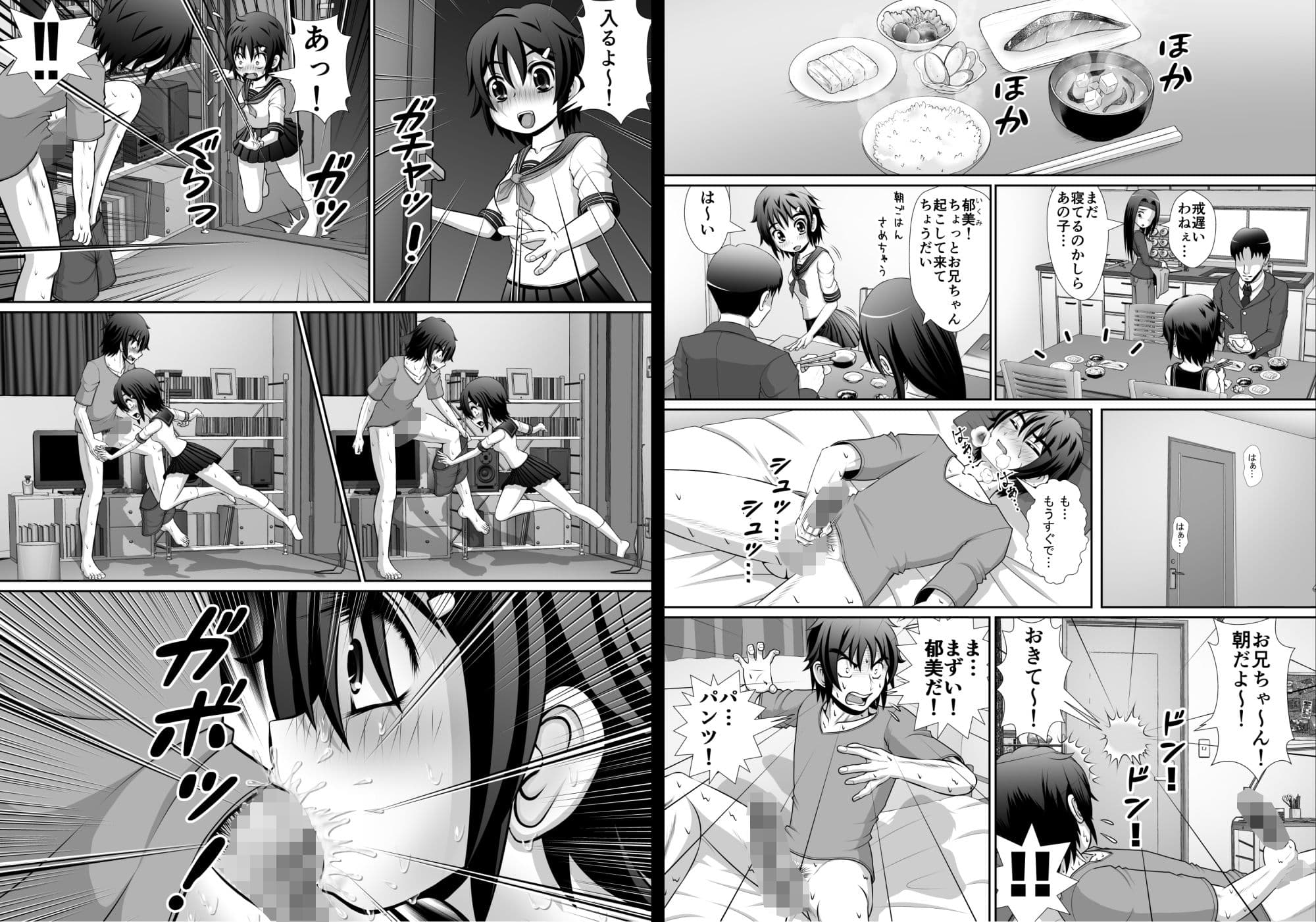 膣破壊系女子5その1 サンプル画像 3