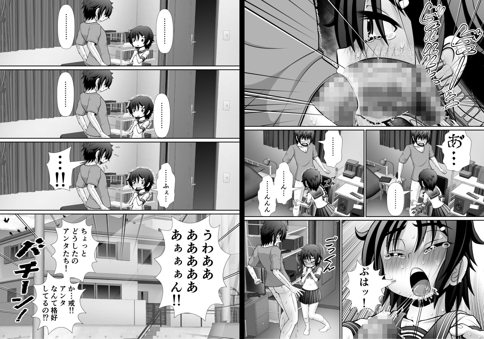 膣破壊系女子5その1 サンプル画像 4