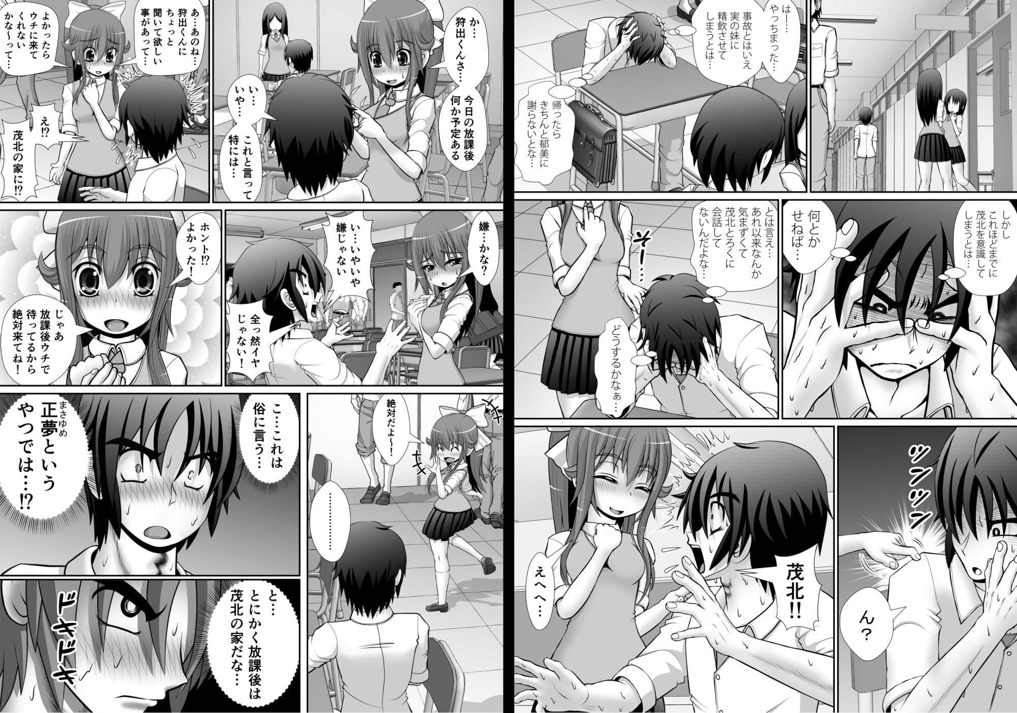 膣破壊系女子5その1 サンプル画像 5