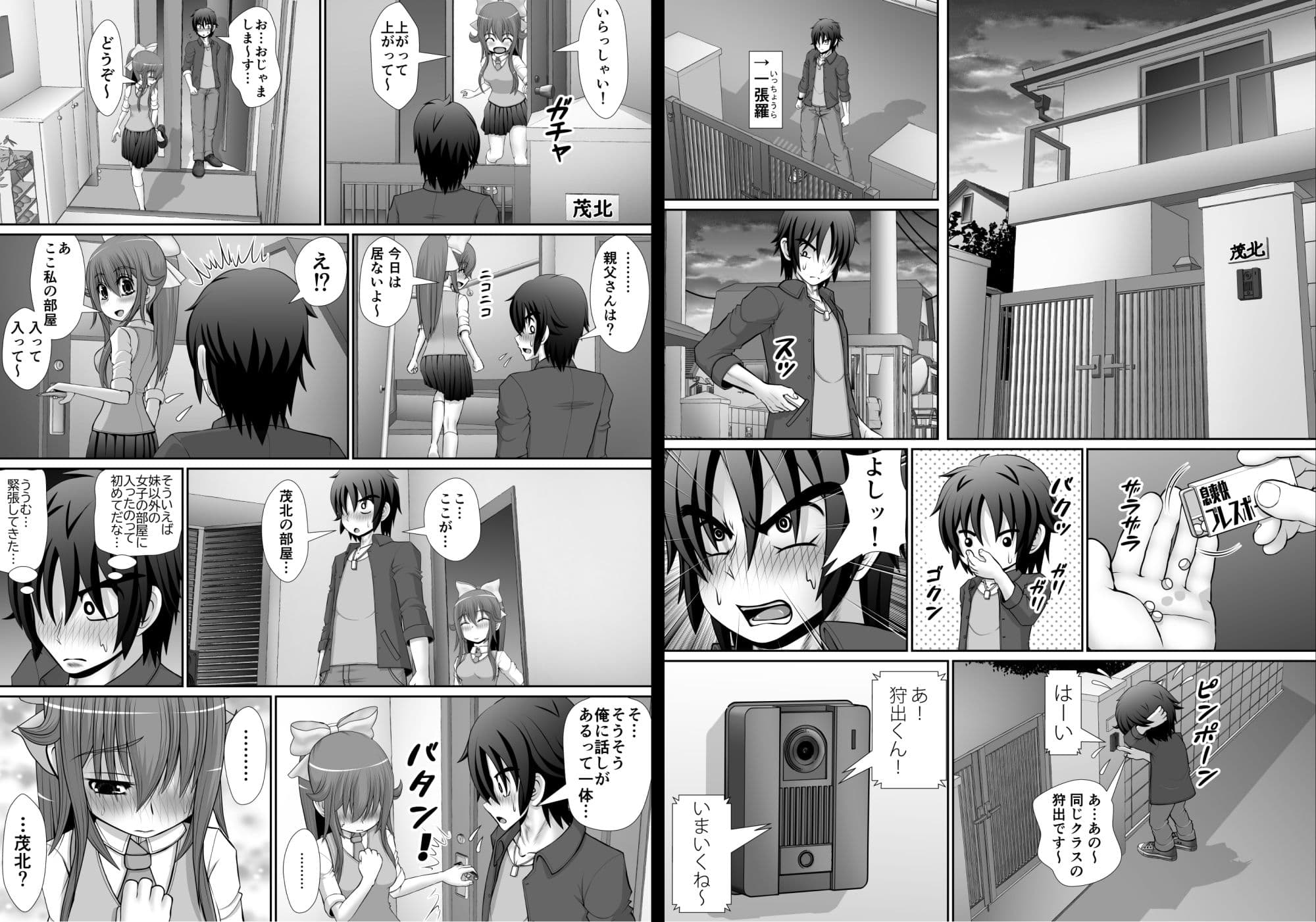 膣破壊系女子5その1 サンプル画像 6