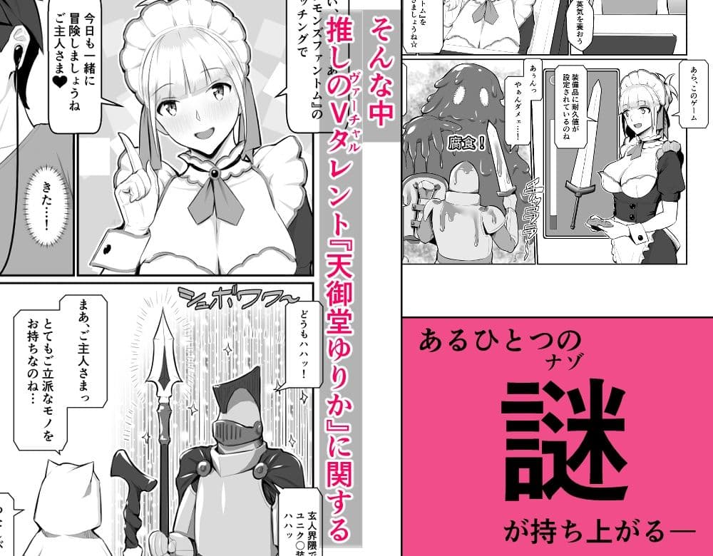 おねえさんはナマ配信がお好き サンプル画像 3