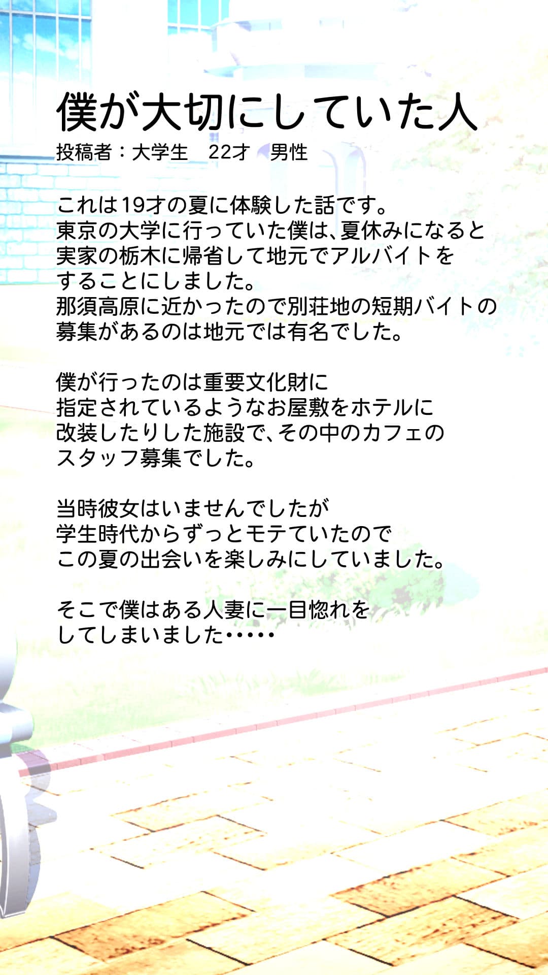 未開発熟女〜清楚な人妻ほど壊れやすい〜 サンプル画像 2