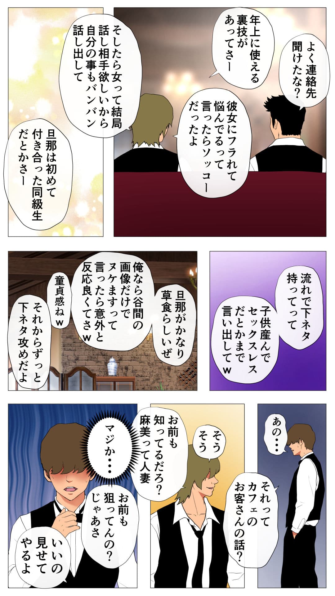 未開発熟女〜清楚な人妻ほど壊れやすい〜 サンプル画像 7