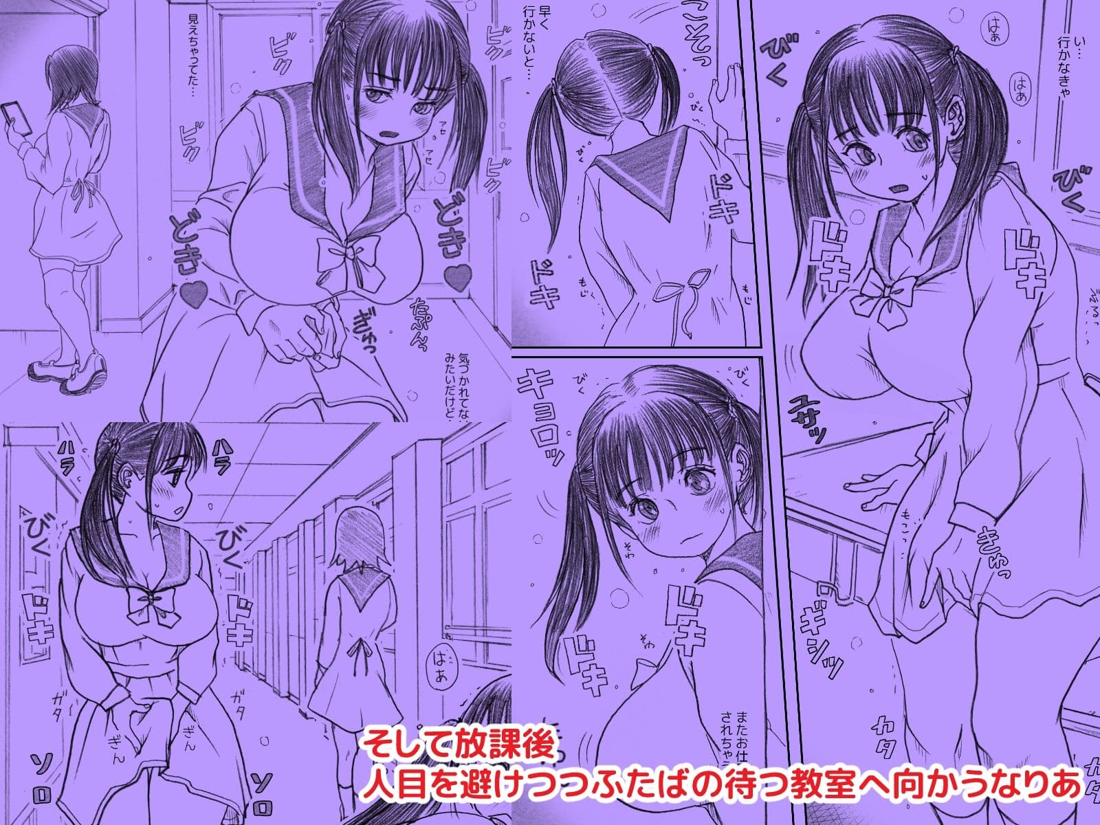 エッ！？せんぱいがふたなりに！？ サンプル画像 3