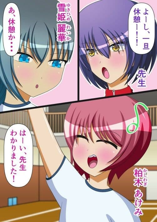 絶頂処刑機械姦「プロローグ」experiment.2〜百合貝合せ〜 サンプル画像 3