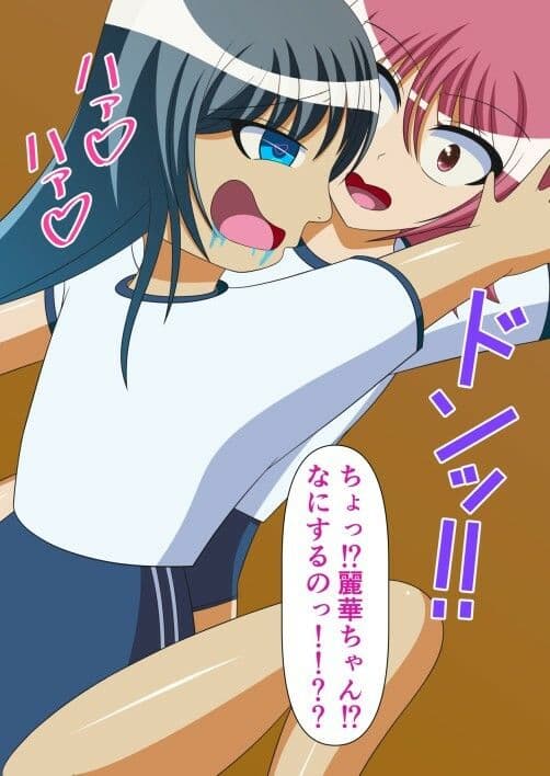 絶頂処刑機械姦「プロローグ」experiment.2〜百合貝合せ〜 サンプル画像 6