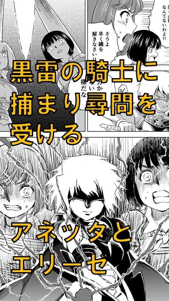 W＆W 第4話「二人の女と泣き虫ベティ」 サンプル画像 1