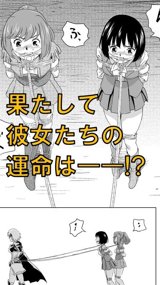 W＆W 第4話「二人の女と泣き虫ベティ」 サンプル画像 3