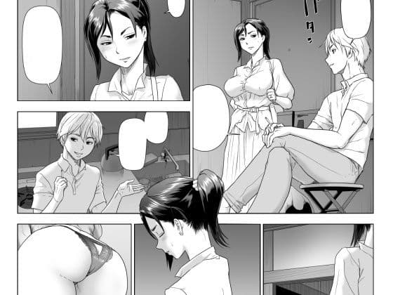 他人棒に喘ぐ妻 第3話 サンプル画像 3