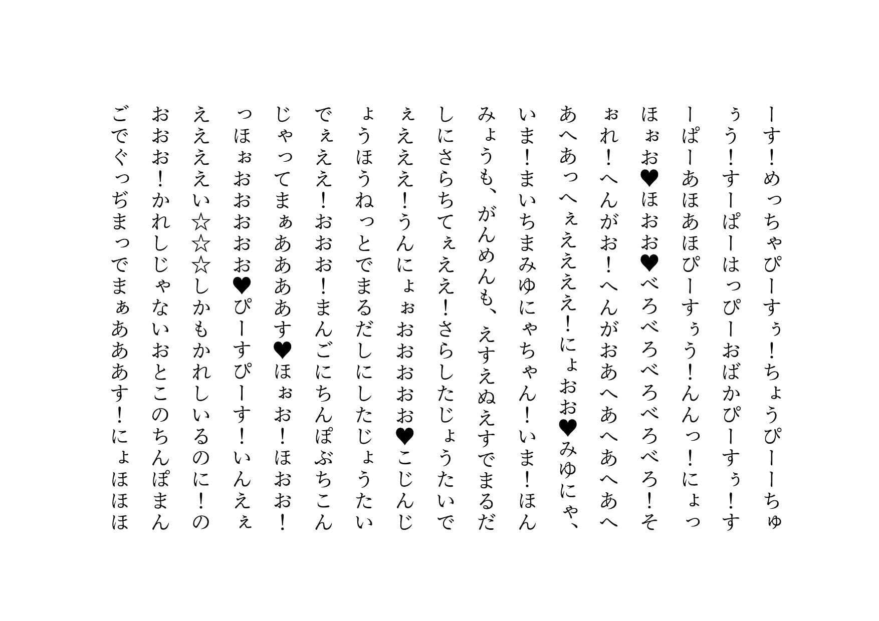 経験人数一人彼氏一筋の私がSNS最強鬼畜調教師の雌豚に自ら志願した話 サンプル画像 8