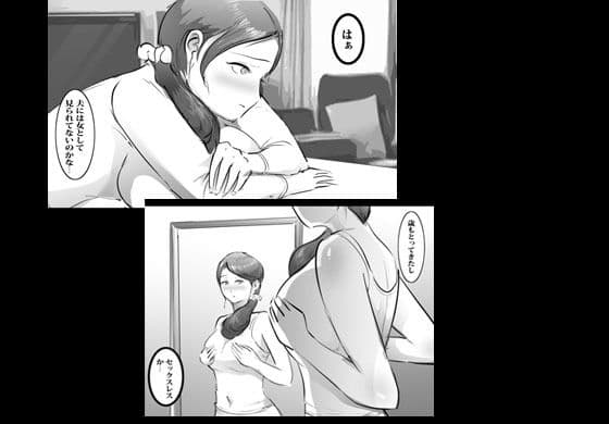 彼女のお母さんと制御不能ゴムなしセックス サンプル画像 6