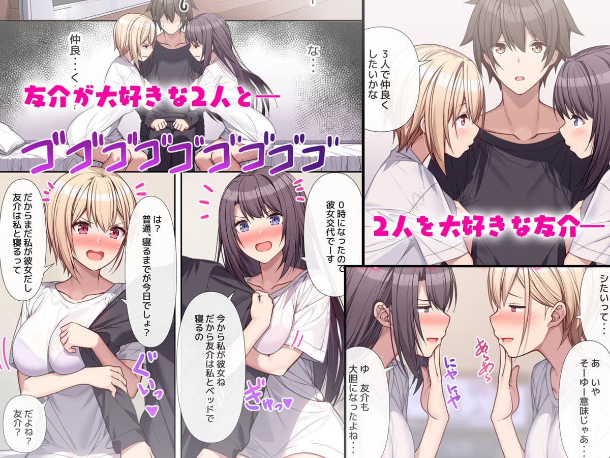 ラブトラ！after story サンプル画像 5