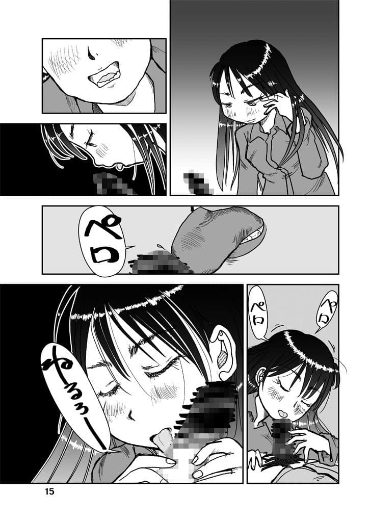 吾妻こはるの日常2 サンプル画像 5