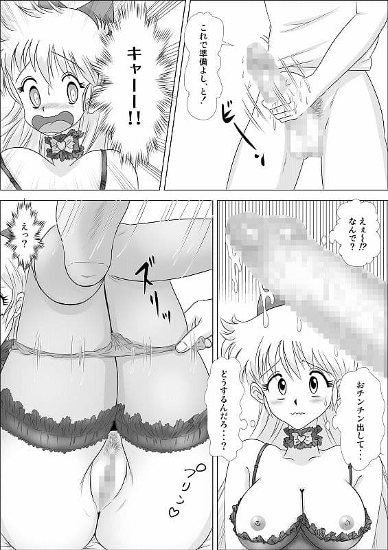 ランジェリーパラダイス 1 代行ラブドール ‐妹編‐ サンプル画像 1