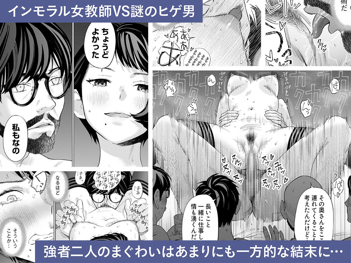 ハナミズキ 第二話「過ちのはじまり」 サンプル画像 5