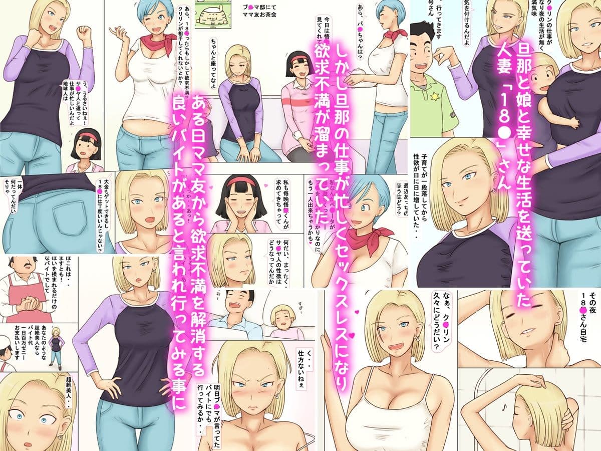 強気な人妻のおっぱいを揉みまくった結果 サンプル画像 1