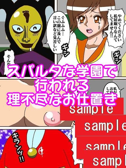 けっこうなお姉さまVS催●ピエロ サンプル画像 2