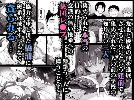 睡華参 サンプル画像 1