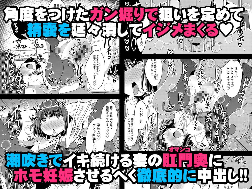 奥様♂は精嚢でイク サンプル画像 5