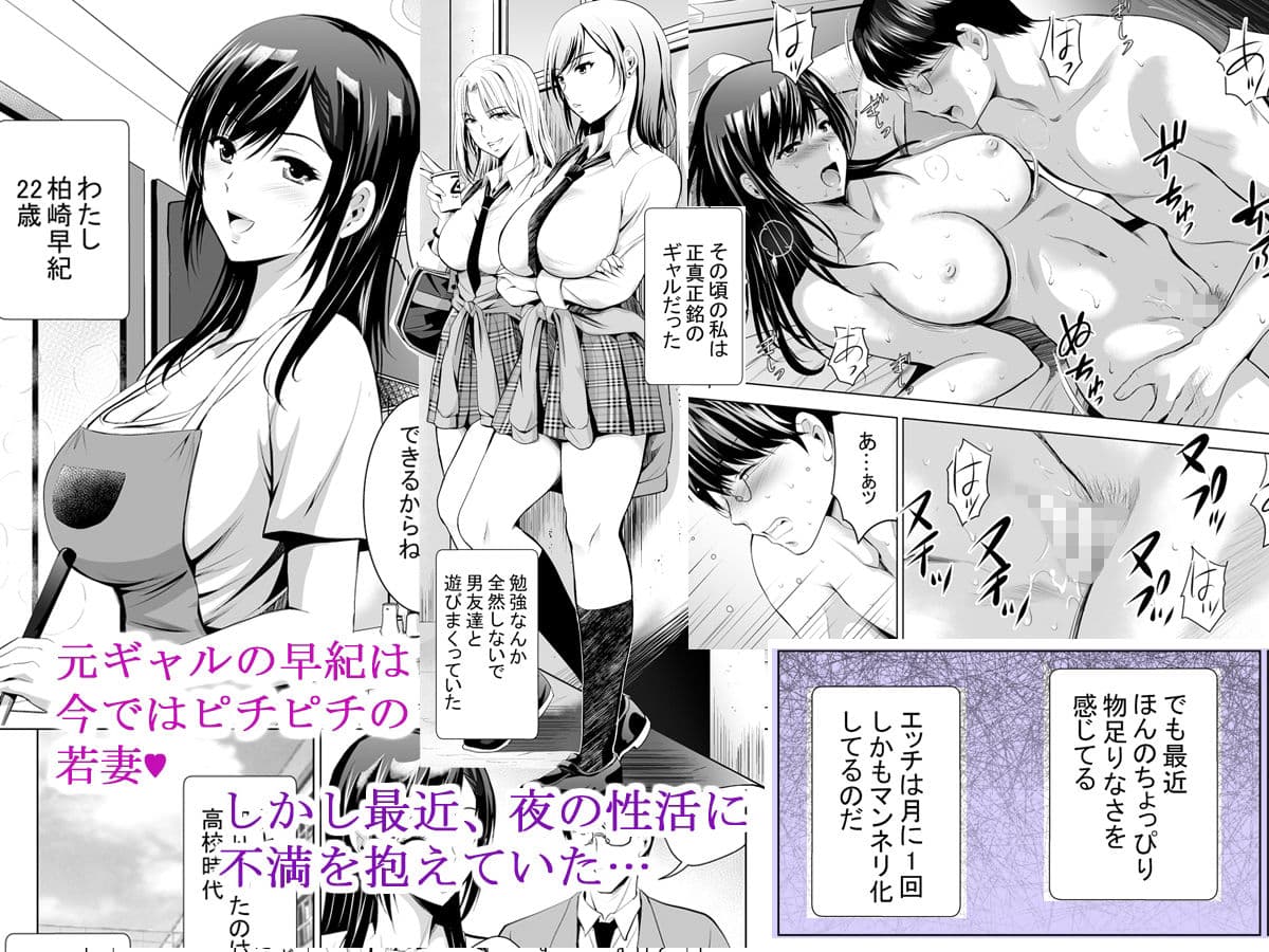 元ギャル若妻がヤリコンに参加した件 サンプル画像 1