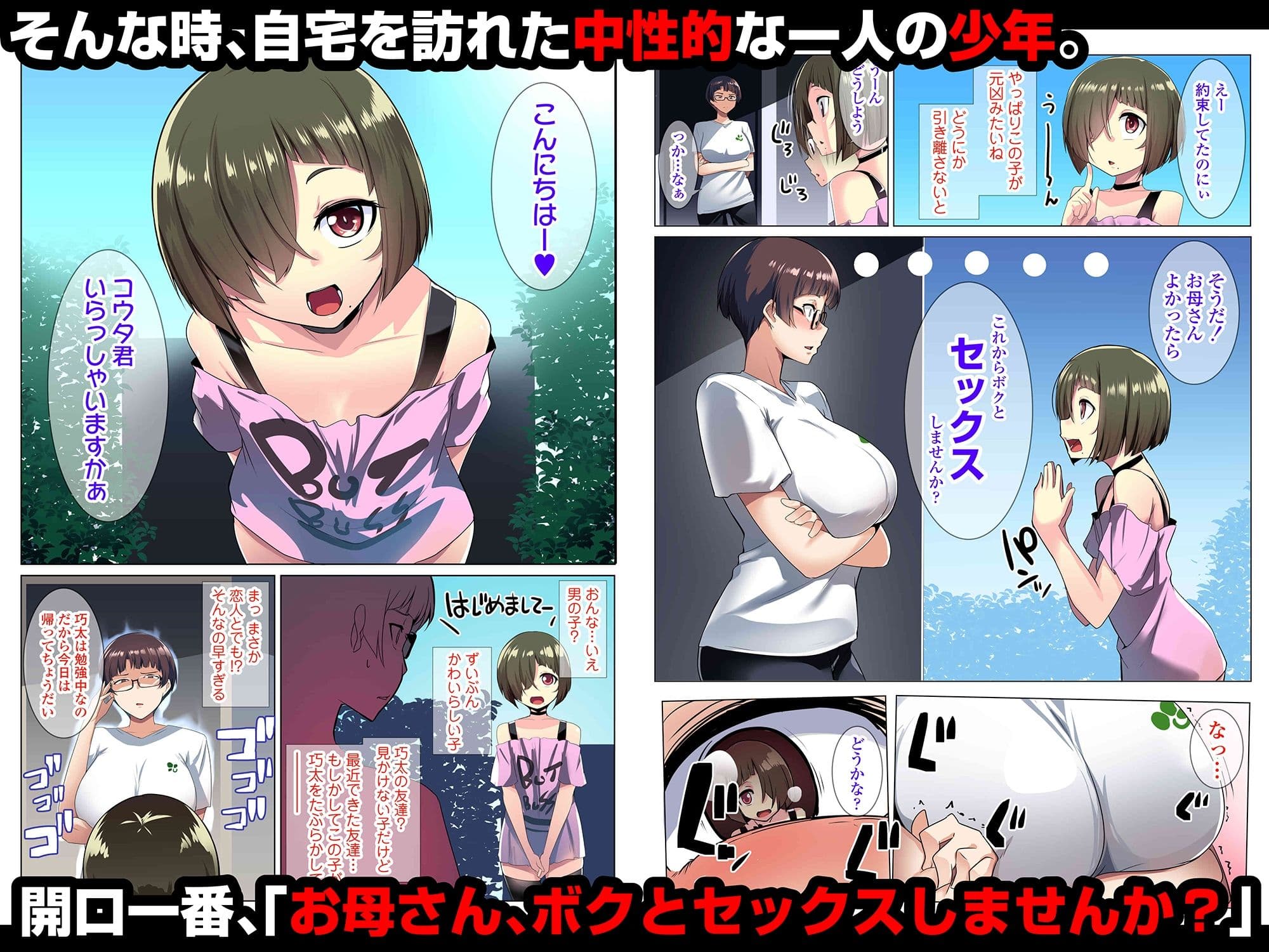 眼鏡妻のオトモダチ サンプル画像 2